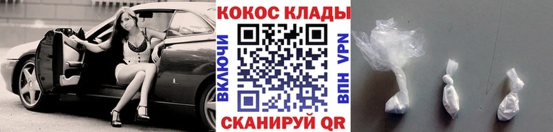 Вейп ТГК Шенкурск