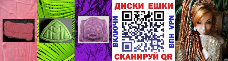 наркотики  Шенкурск  Ecstasy TESLA 