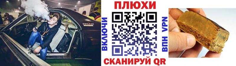ОМГ ОМГ сайт  Шенкурск  ГАШ гарик  как найти закладки 
