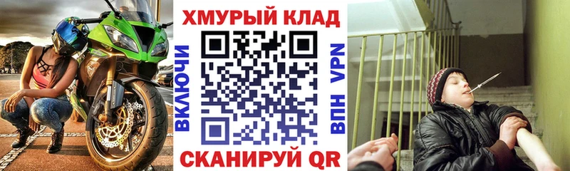 это телеграм  Шенкурск  Героин Афган 