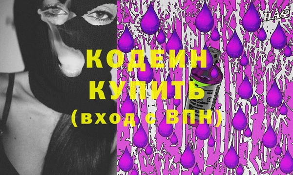 мефедрон мука Навашино