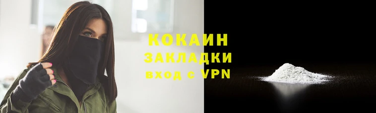 кокс Кинешма