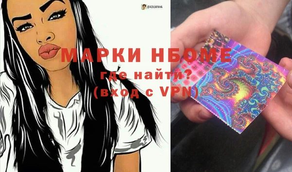 кокс Кинешма