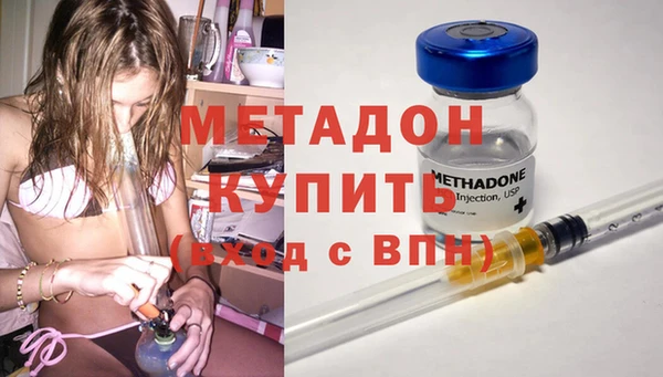 каннабис Майский