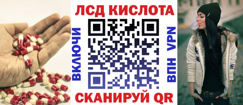 ЛСД экстази кислота даркнет Telegram Шенкурск
