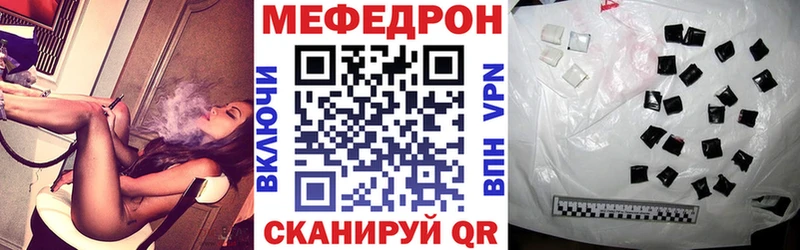 Меф кристаллы  купить наркотики цена  Шенкурск 