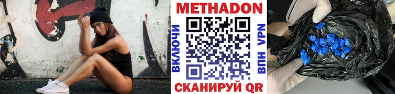 МЕТАДОН мёд kraken зеркало Шенкурск