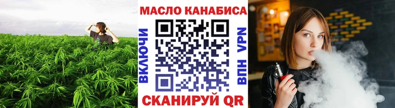 ТГК концентрат  Шенкурск 